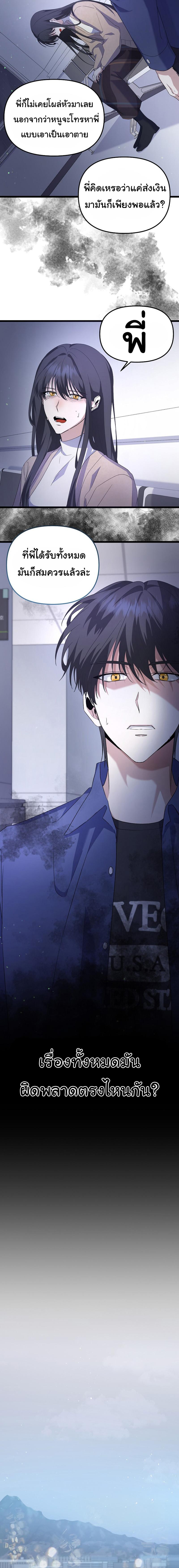 Manga-lc-com อ่านมังงะ อ่านการ์ตูน ออนไลน์ ฟรี The Crazy Genius Composer Returns ตอนที่ 1 2 3 4 5 6 7 8 9 10 11 12 13 14 ฟรี ไม่มีโฆษณา Manga-lc - อ่าน มังงะ อ่าน การ์ตูน ออนไลน์ อ่านมังงะ ฟรี