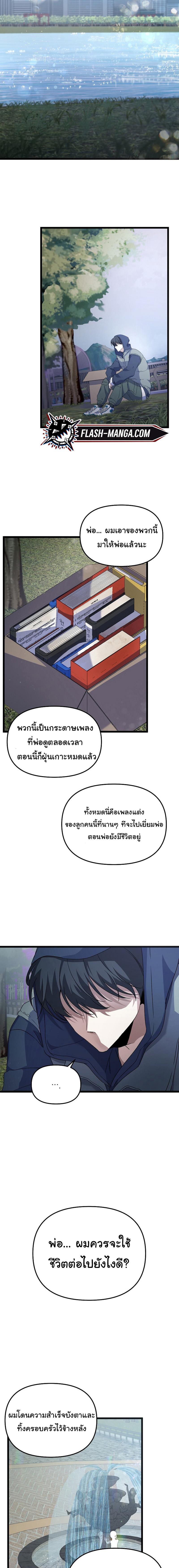 Manga-lc-com อ่านมังงะ อ่านการ์ตูน ออนไลน์ ฟรี The Crazy Genius Composer Returns ตอนที่ 1 2 3 4 5 6 7 8 9 10 11 12 13 14 ฟรี ไม่มีโฆษณา Manga-lc - อ่าน มังงะ อ่าน การ์ตูน ออนไลน์ อ่านมังงะ ฟรี