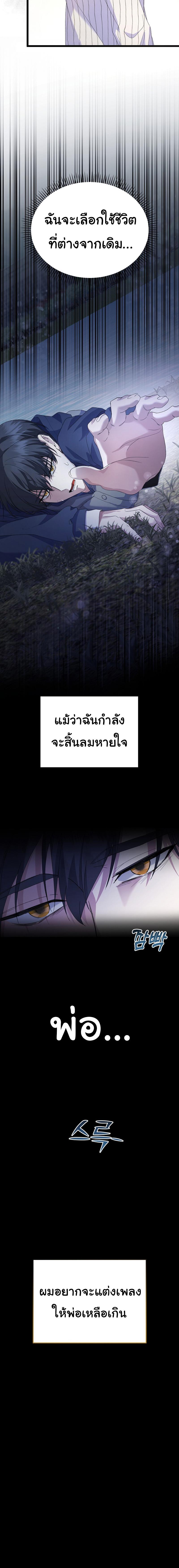Manga-lc-com อ่านมังงะ อ่านการ์ตูน ออนไลน์ ฟรี The Crazy Genius Composer Returns ตอนที่ 1 2 3 4 5 6 7 8 9 10 11 12 13 14 ฟรี ไม่มีโฆษณา Manga-lc - อ่าน มังงะ อ่าน การ์ตูน ออนไลน์ อ่านมังงะ ฟรี