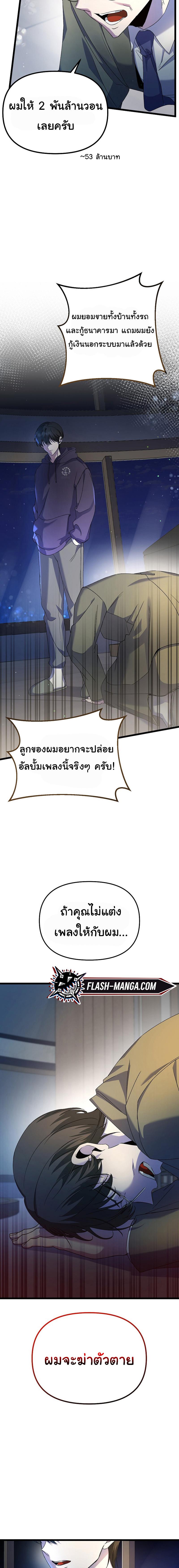 Manga-lc-com อ่านมังงะ อ่านการ์ตูน ออนไลน์ ฟรี The Crazy Genius Composer Returns ตอนที่ 1 2 3 4 5 6 7 8 9 10 11 12 13 14 ฟรี ไม่มีโฆษณา Manga-lc - อ่าน มังงะ อ่าน การ์ตูน ออนไลน์ อ่านมังงะ ฟรี