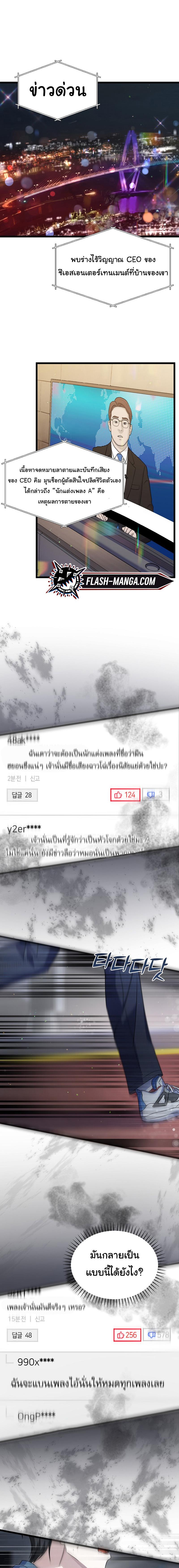 Manga-lc-com อ่านมังงะ อ่านการ์ตูน ออนไลน์ ฟรี The Crazy Genius Composer Returns ตอนที่ 1 2 3 4 5 6 7 8 9 10 11 12 13 14 ฟรี ไม่มีโฆษณา Manga-lc - อ่าน มังงะ อ่าน การ์ตูน ออนไลน์ อ่านมังงะ ฟรี