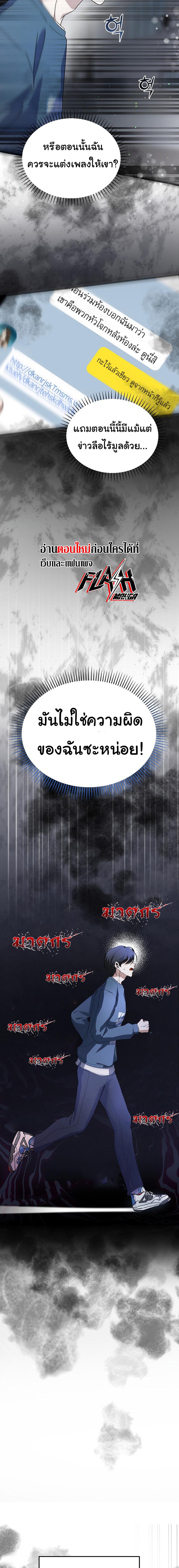 Manga-lc-com อ่านมังงะ อ่านการ์ตูน ออนไลน์ ฟรี The Crazy Genius Composer Returns ตอนที่ 1 2 3 4 5 6 7 8 9 10 11 12 13 14 ฟรี ไม่มีโฆษณา Manga-lc - อ่าน มังงะ อ่าน การ์ตูน ออนไลน์ อ่านมังงะ ฟรี