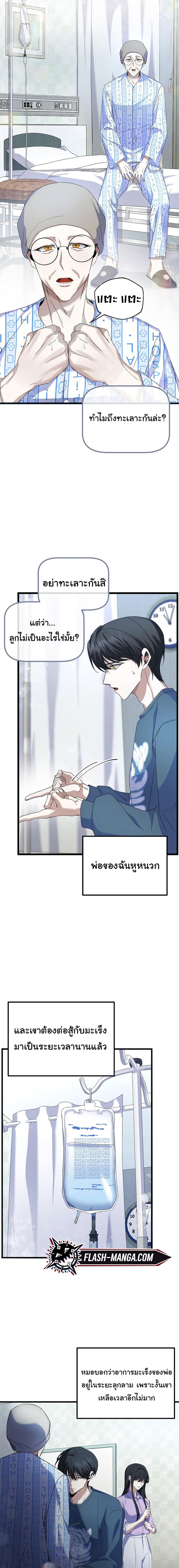 Manga-lc-com อ่านมังงะ อ่านการ์ตูน ออนไลน์ ฟรี The Crazy Genius Composer Returns ตอนที่ 1 2 3 4 5 6 7 8 9 10 11 12 13 14 ฟรี ไม่มีโฆษณา Manga-lc - อ่าน มังงะ อ่าน การ์ตูน ออนไลน์ อ่านมังงะ ฟรี