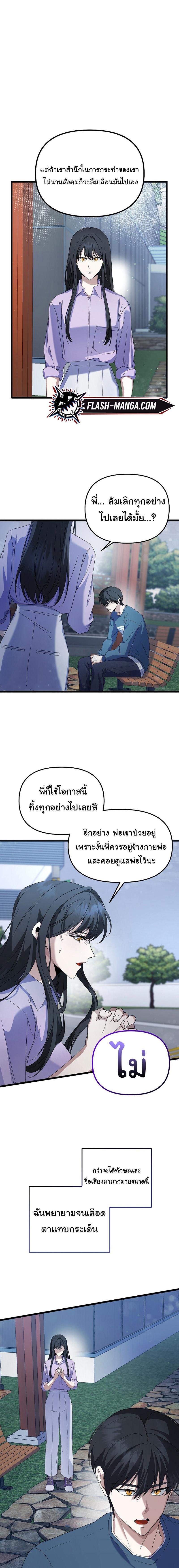 Manga-lc-com อ่านมังงะ อ่านการ์ตูน ออนไลน์ ฟรี The Crazy Genius Composer Returns ตอนที่ 1 2 3 4 5 6 7 8 9 10 11 12 13 14 ฟรี ไม่มีโฆษณา Manga-lc - อ่าน มังงะ อ่าน การ์ตูน ออนไลน์ อ่านมังงะ ฟรี