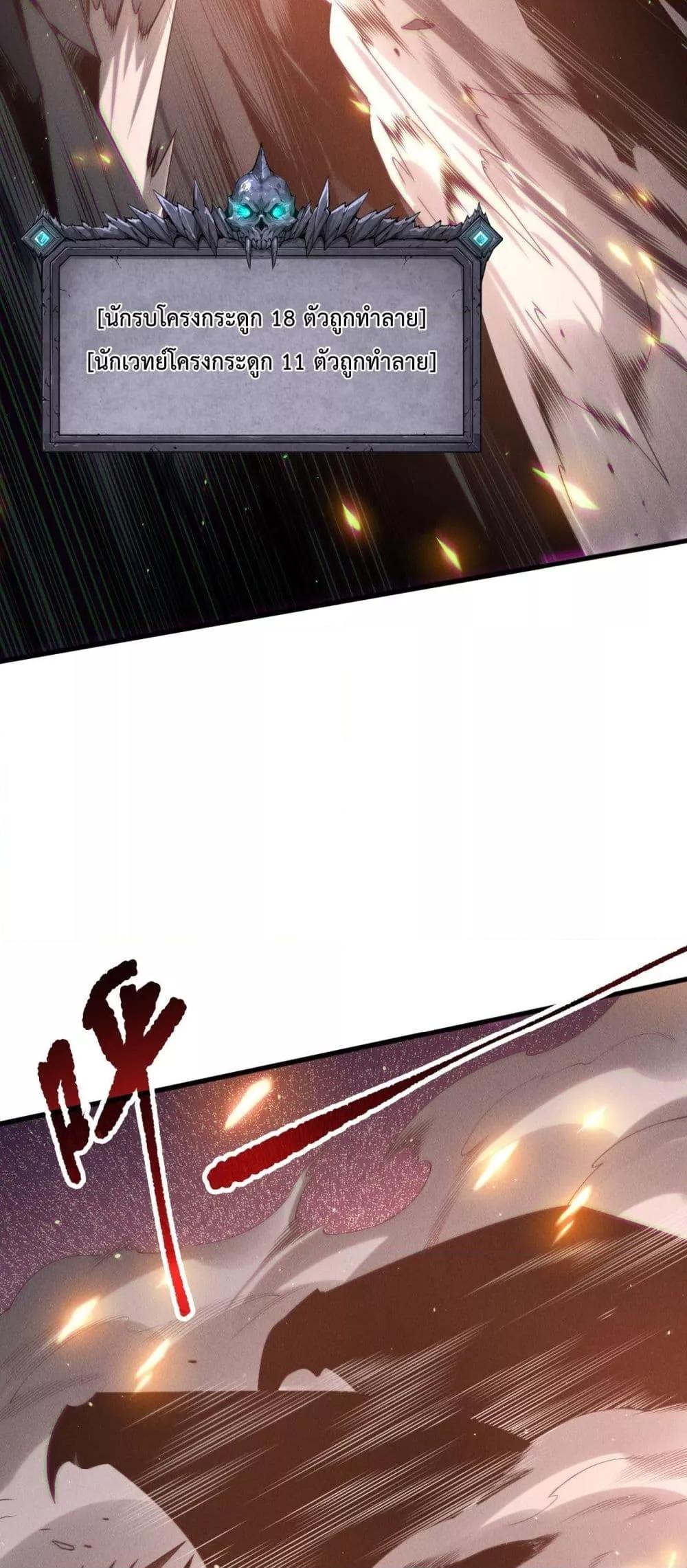 Manga-lc-com อ่านมังงะ อ่านการ์ตูน ออนไลน์ ฟรี NecromancerKin ตอนที่ 1 2 3 4 5 6 7 8 9 10 11 12 13 14 ฟรี ไม่มีโฆษณา Manga-lc - อ่าน มังงะ อ่าน การ์ตูน ออนไลน์ อ่านมังงะ ฟรี