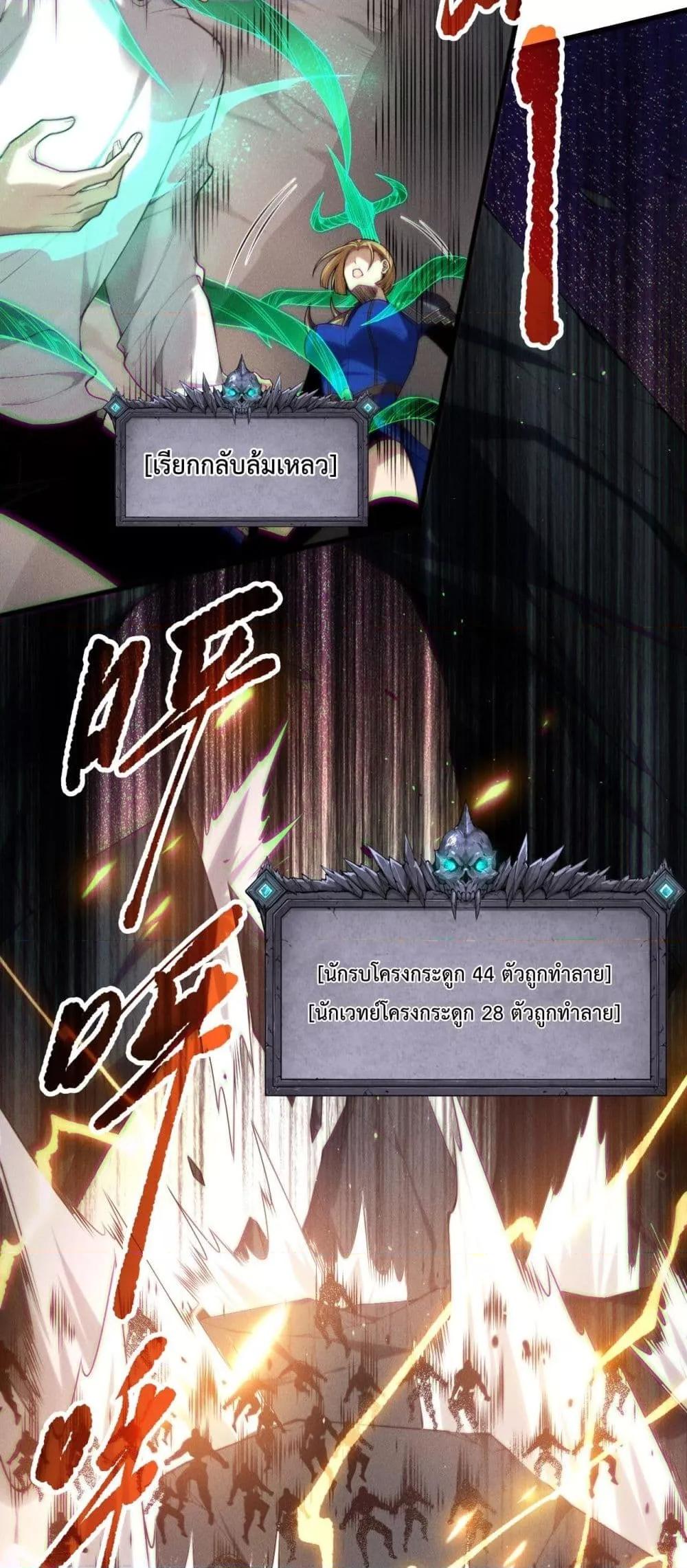 Manga-lc-com อ่านมังงะ อ่านการ์ตูน ออนไลน์ ฟรี NecromancerKin ตอนที่ 1 2 3 4 5 6 7 8 9 10 11 12 13 14 ฟรี ไม่มีโฆษณา Manga-lc - อ่าน มังงะ อ่าน การ์ตูน ออนไลน์ อ่านมังงะ ฟรี