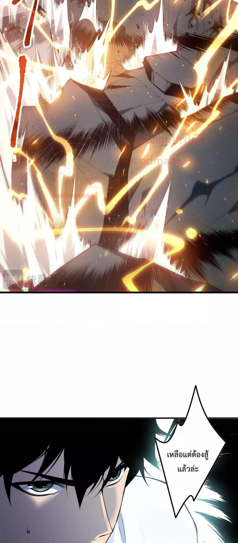 Manga-lc-com อ่านมังงะ อ่านการ์ตูน ออนไลน์ ฟรี NecromancerKin ตอนที่ 1 2 3 4 5 6 7 8 9 10 11 12 13 14 ฟรี ไม่มีโฆษณา Manga-lc - อ่าน มังงะ อ่าน การ์ตูน ออนไลน์ อ่านมังงะ ฟรี