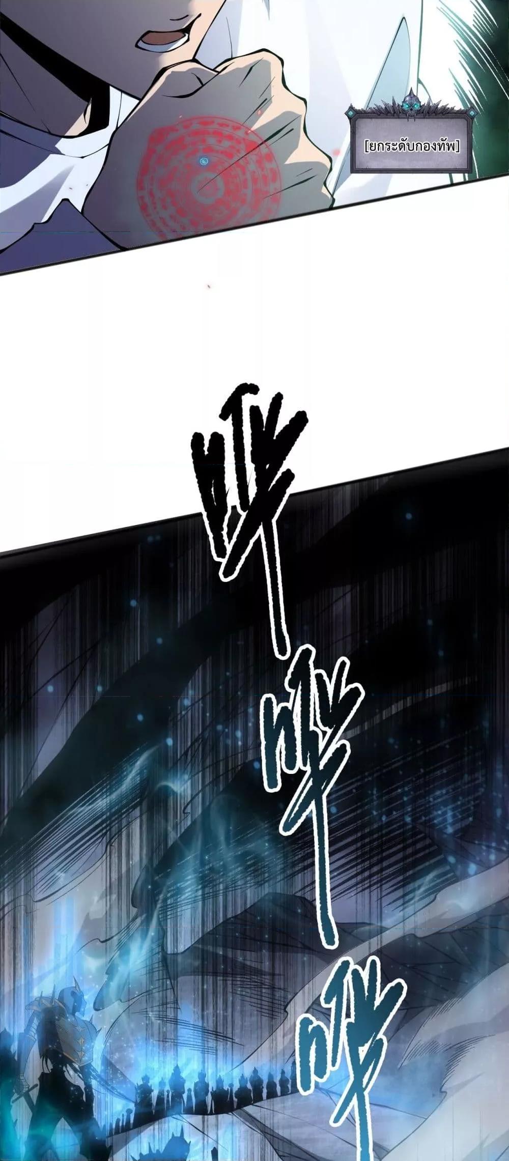 Manga-lc-com อ่านมังงะ อ่านการ์ตูน ออนไลน์ ฟรี NecromancerKin ตอนที่ 1 2 3 4 5 6 7 8 9 10 11 12 13 14 ฟรี ไม่มีโฆษณา Manga-lc - อ่าน มังงะ อ่าน การ์ตูน ออนไลน์ อ่านมังงะ ฟรี