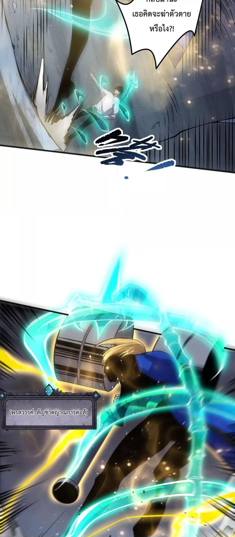 Manga-lc-com อ่านมังงะ อ่านการ์ตูน ออนไลน์ ฟรี NecromancerKin ตอนที่ 1 2 3 4 5 6 7 8 9 10 11 12 13 14 ฟรี ไม่มีโฆษณา Manga-lc - อ่าน มังงะ อ่าน การ์ตูน ออนไลน์ อ่านมังงะ ฟรี