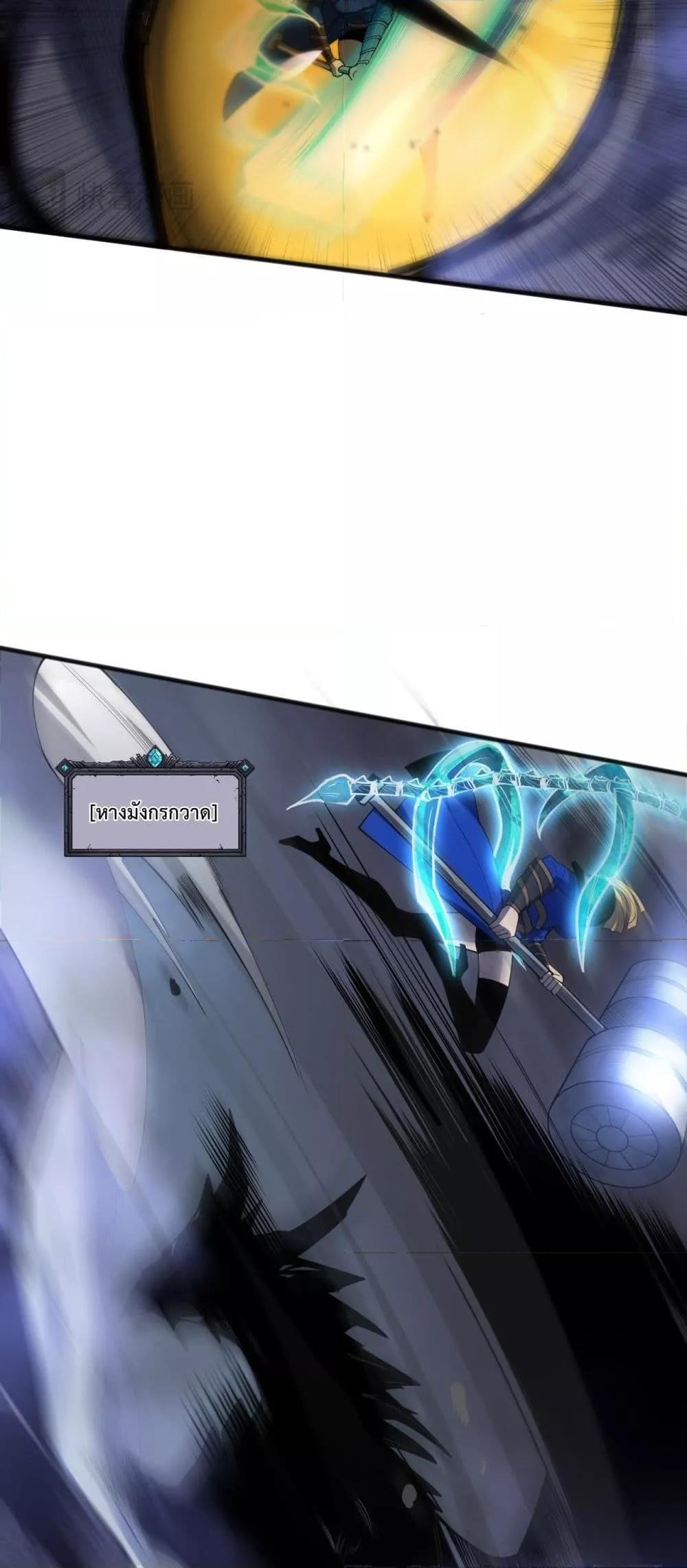 Manga-lc-com อ่านมังงะ อ่านการ์ตูน ออนไลน์ ฟรี NecromancerKin ตอนที่ 1 2 3 4 5 6 7 8 9 10 11 12 13 14 ฟรี ไม่มีโฆษณา Manga-lc - อ่าน มังงะ อ่าน การ์ตูน ออนไลน์ อ่านมังงะ ฟรี