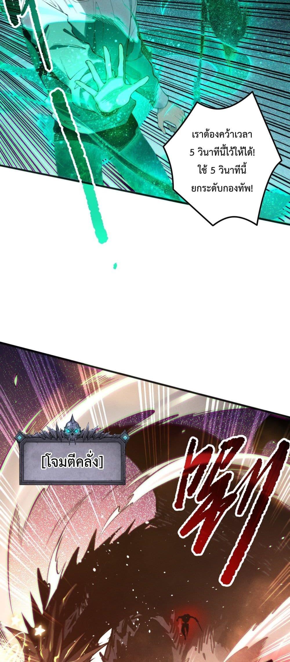 Manga-lc-com อ่านมังงะ อ่านการ์ตูน ออนไลน์ ฟรี NecromancerKin ตอนที่ 1 2 3 4 5 6 7 8 9 10 11 12 13 14 ฟรี ไม่มีโฆษณา Manga-lc - อ่าน มังงะ อ่าน การ์ตูน ออนไลน์ อ่านมังงะ ฟรี