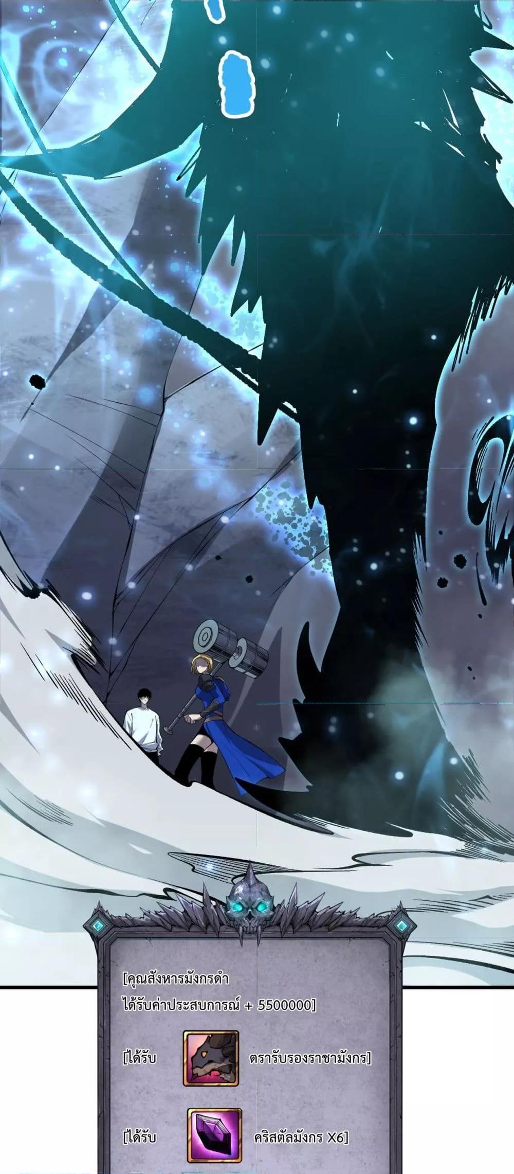 Manga-lc-com อ่านมังงะ อ่านการ์ตูน ออนไลน์ ฟรี NecromancerKin ตอนที่ 1 2 3 4 5 6 7 8 9 10 11 12 13 14 ฟรี ไม่มีโฆษณา Manga-lc - อ่าน มังงะ อ่าน การ์ตูน ออนไลน์ อ่านมังงะ ฟรี