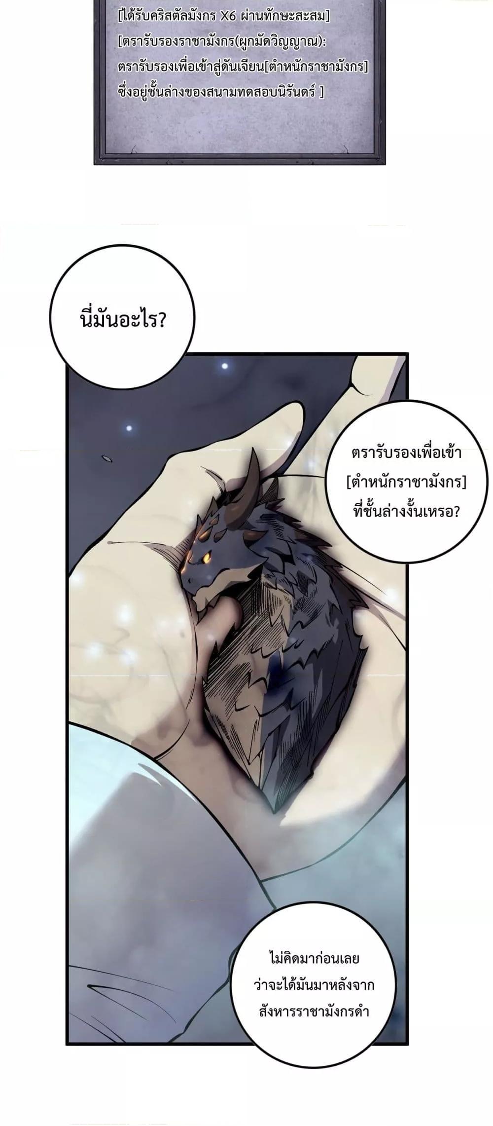 Manga-lc-com อ่านมังงะ อ่านการ์ตูน ออนไลน์ ฟรี NecromancerKin ตอนที่ 1 2 3 4 5 6 7 8 9 10 11 12 13 14 ฟรี ไม่มีโฆษณา Manga-lc - อ่าน มังงะ อ่าน การ์ตูน ออนไลน์ อ่านมังงะ ฟรี