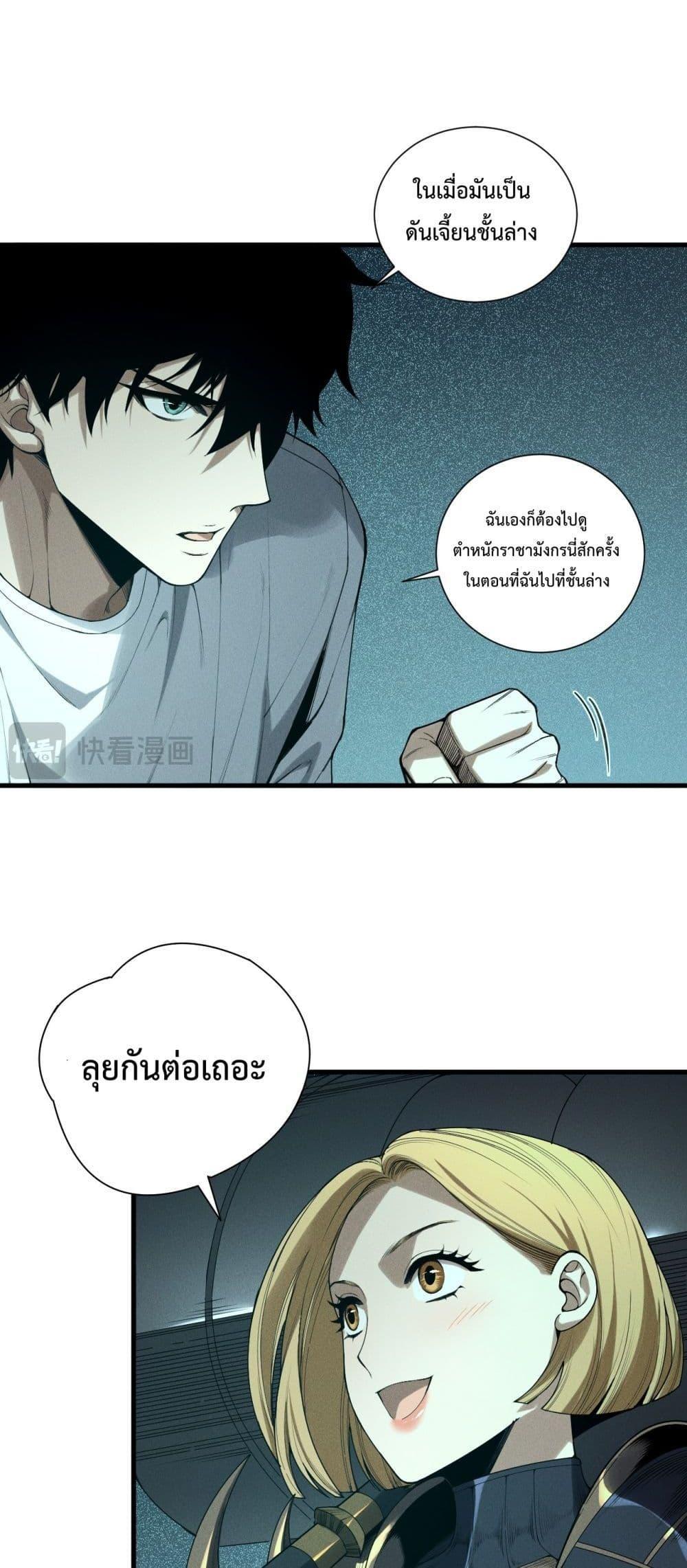 Manga-lc-com อ่านมังงะ อ่านการ์ตูน ออนไลน์ ฟรี NecromancerKin ตอนที่ 1 2 3 4 5 6 7 8 9 10 11 12 13 14 ฟรี ไม่มีโฆษณา Manga-lc - อ่าน มังงะ อ่าน การ์ตูน ออนไลน์ อ่านมังงะ ฟรี