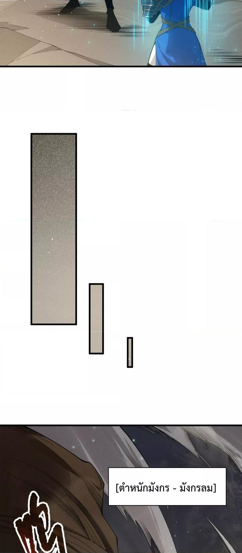 Manga-lc-com อ่านมังงะ อ่านการ์ตูน ออนไลน์ ฟรี NecromancerKin ตอนที่ 1 2 3 4 5 6 7 8 9 10 11 12 13 14 ฟรี ไม่มีโฆษณา Manga-lc - อ่าน มังงะ อ่าน การ์ตูน ออนไลน์ อ่านมังงะ ฟรี