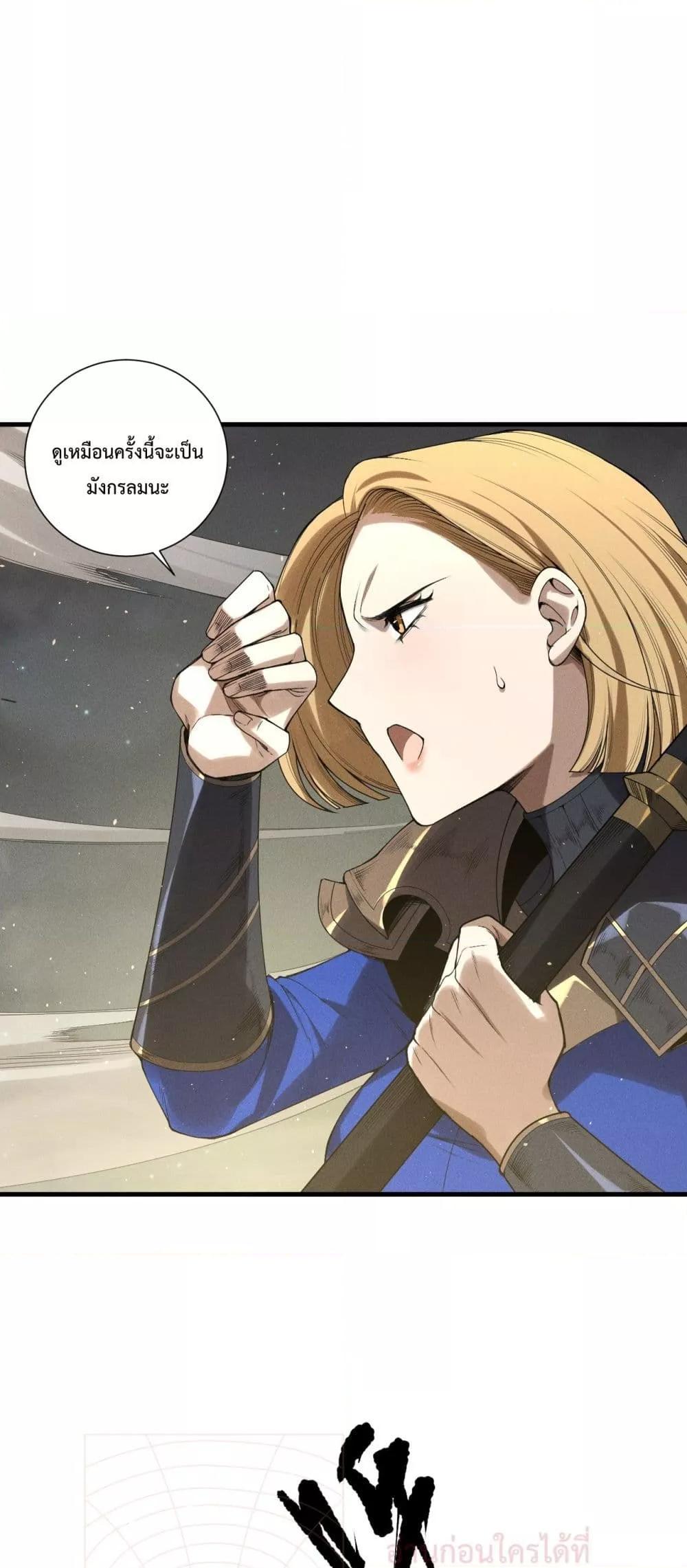 Manga-lc-com อ่านมังงะ อ่านการ์ตูน ออนไลน์ ฟรี NecromancerKin ตอนที่ 1 2 3 4 5 6 7 8 9 10 11 12 13 14 ฟรี ไม่มีโฆษณา Manga-lc - อ่าน มังงะ อ่าน การ์ตูน ออนไลน์ อ่านมังงะ ฟรี