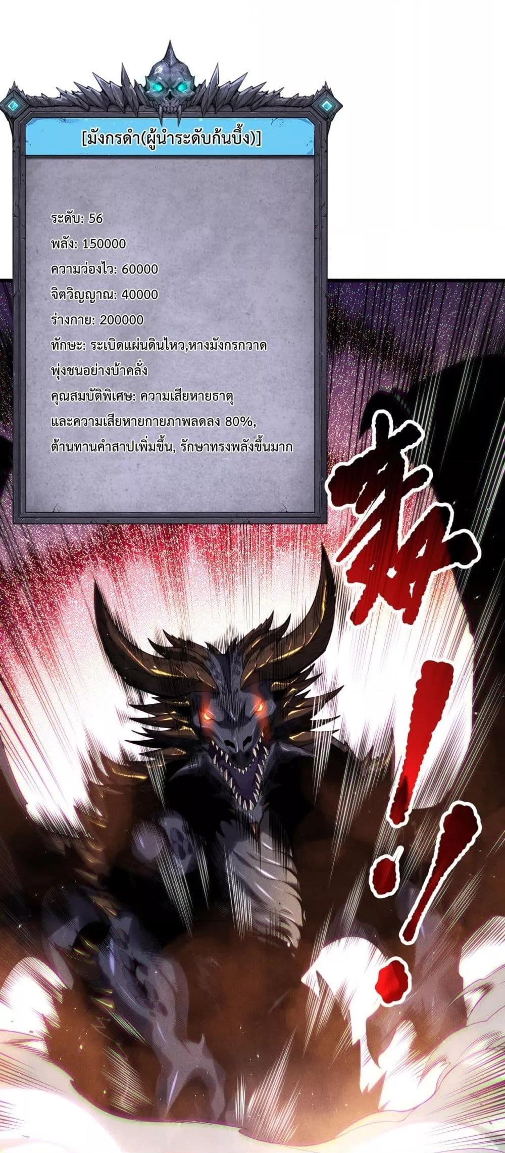 Manga-lc-com อ่านมังงะ อ่านการ์ตูน ออนไลน์ ฟรี NecromancerKin ตอนที่ 1 2 3 4 5 6 7 8 9 10 11 12 13 14 ฟรี ไม่มีโฆษณา Manga-lc - อ่าน มังงะ อ่าน การ์ตูน ออนไลน์ อ่านมังงะ ฟรี