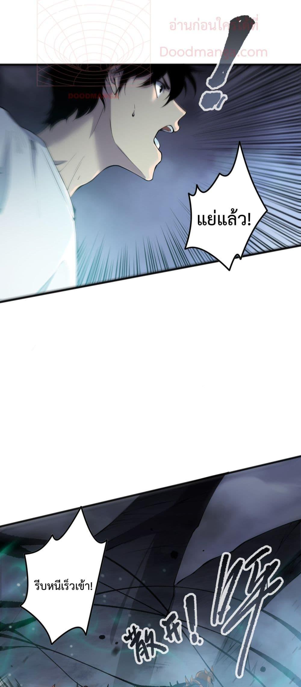 Manga-lc-com อ่านมังงะ อ่านการ์ตูน ออนไลน์ ฟรี NecromancerKin ตอนที่ 1 2 3 4 5 6 7 8 9 10 11 12 13 14 ฟรี ไม่มีโฆษณา Manga-lc - อ่าน มังงะ อ่าน การ์ตูน ออนไลน์ อ่านมังงะ ฟรี