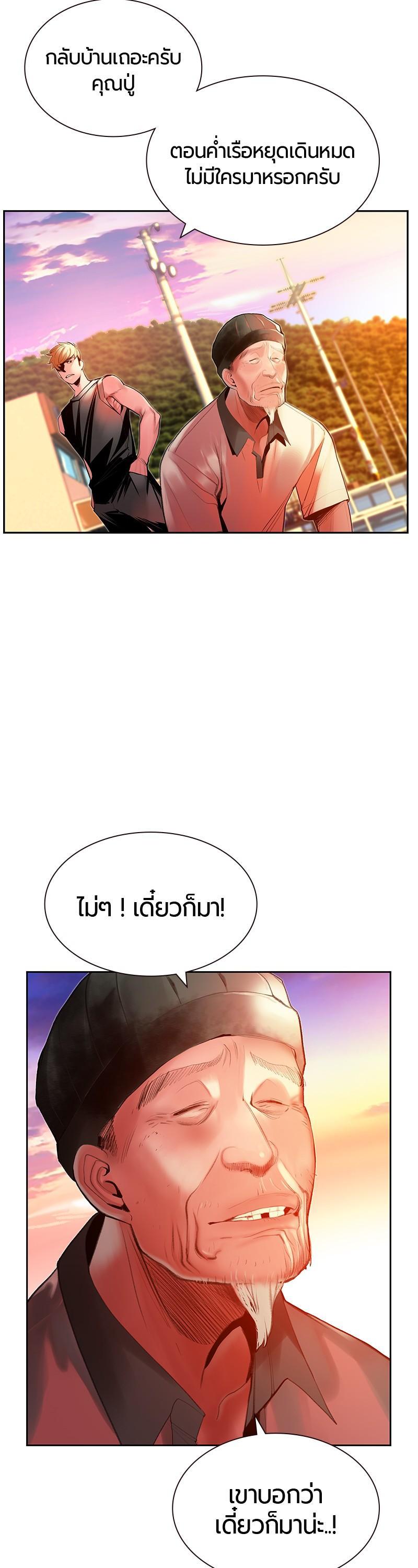 Manga-lc-com อ่านมังงะ อ่านการ์ตูน ออนไลน์ ฟรี Jungle Juice ตอนที่ 1 2 3 4 5 6 7 8 9 10 11 12 13 14 ฟรี ไม่มีโฆษณา Manga-lc - อ่าน มังงะ อ่าน การ์ตูน ออนไลน์ อ่านมังงะ ฟรี