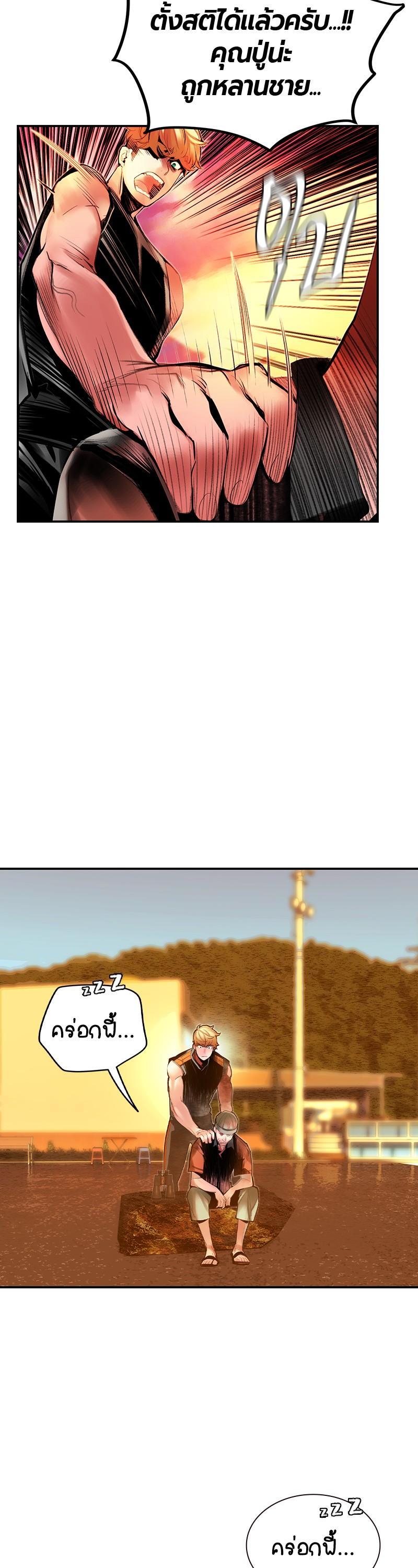 Manga-lc-com อ่านมังงะ อ่านการ์ตูน ออนไลน์ ฟรี Jungle Juice ตอนที่ 1 2 3 4 5 6 7 8 9 10 11 12 13 14 ฟรี ไม่มีโฆษณา Manga-lc - อ่าน มังงะ อ่าน การ์ตูน ออนไลน์ อ่านมังงะ ฟรี