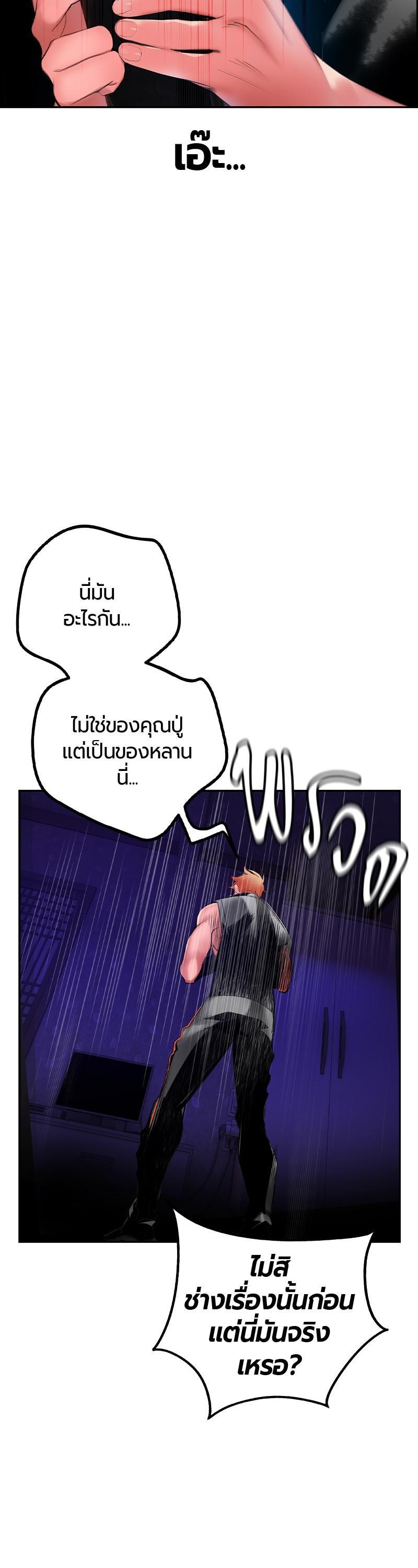 Manga-lc-com อ่านมังงะ อ่านการ์ตูน ออนไลน์ ฟรี Jungle Juice ตอนที่ 1 2 3 4 5 6 7 8 9 10 11 12 13 14 ฟรี ไม่มีโฆษณา Manga-lc - อ่าน มังงะ อ่าน การ์ตูน ออนไลน์ อ่านมังงะ ฟรี