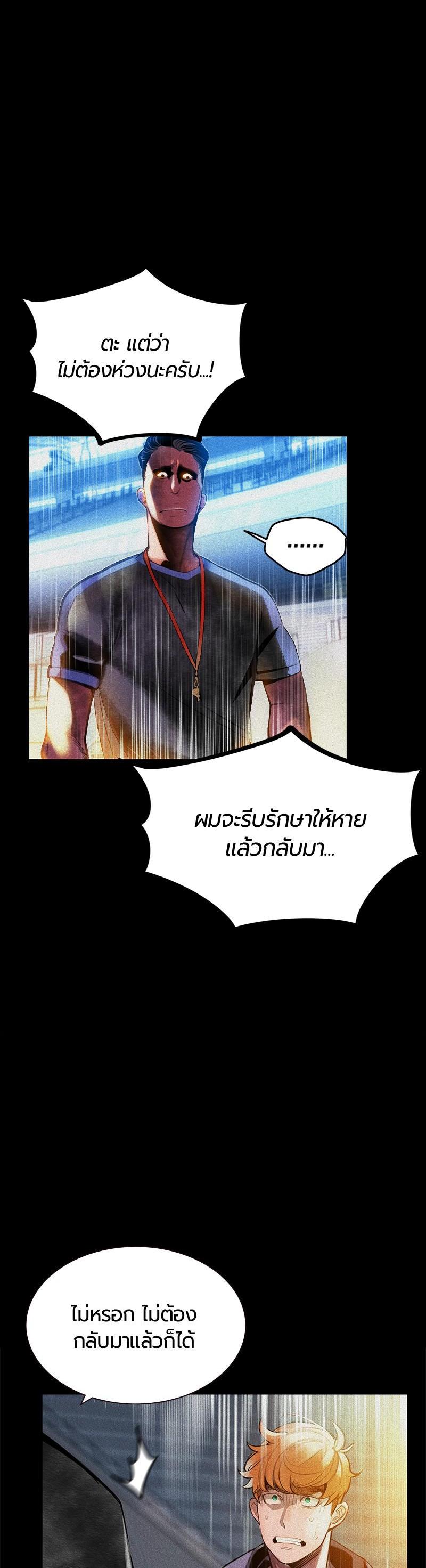 Manga-lc-com อ่านมังงะ อ่านการ์ตูน ออนไลน์ ฟรี Jungle Juice ตอนที่ 1 2 3 4 5 6 7 8 9 10 11 12 13 14 ฟรี ไม่มีโฆษณา Manga-lc - อ่าน มังงะ อ่าน การ์ตูน ออนไลน์ อ่านมังงะ ฟรี