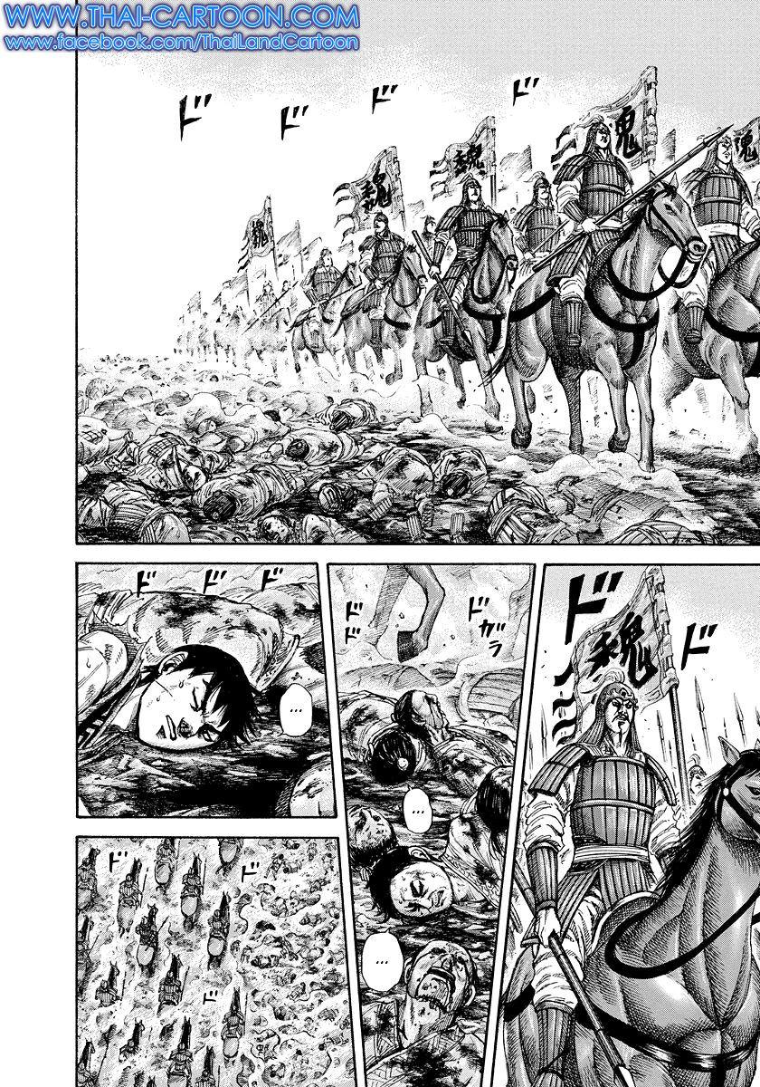 Manga-lc-com อ่านมังงะ อ่านการ์ตูน ออนไลน์ ฟรี Kingdom ตอนที่ 1 2 3 4 5 6 7 8 9 10 11 12 13 14 ฟรี ไม่มีโฆษณา Manga-lc - อ่าน มังงะ อ่าน การ์ตูน ออนไลน์ อ่านมังงะ ฟรี