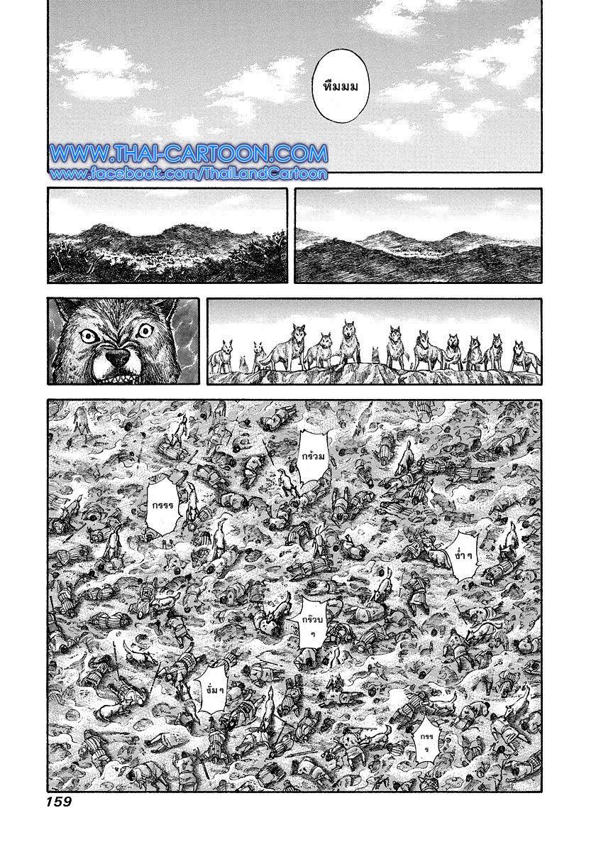 Manga-lc-com อ่านมังงะ อ่านการ์ตูน ออนไลน์ ฟรี Kingdom ตอนที่ 1 2 3 4 5 6 7 8 9 10 11 12 13 14 ฟรี ไม่มีโฆษณา Manga-lc - อ่าน มังงะ อ่าน การ์ตูน ออนไลน์ อ่านมังงะ ฟรี