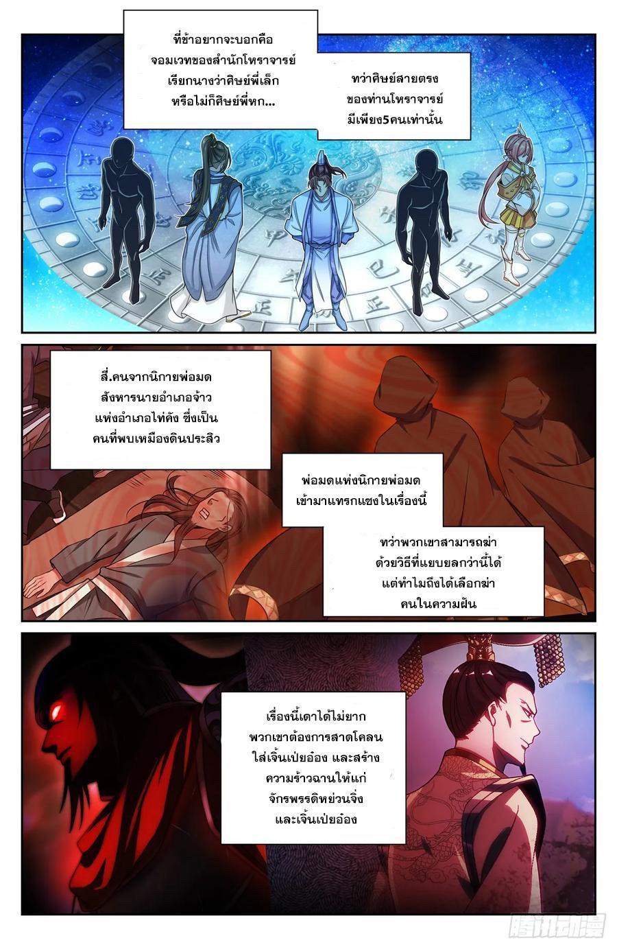 Manga-lc-com อ่านมังงะ อ่านการ์ตูน ออนไลน์ ฟรี Nightwatcher ตอนที่ 1 2 3 4 5 6 7 8 9 10 11 12 13 14 ฟรี ไม่มีโฆษณา Manga-lc - อ่าน มังงะ อ่าน การ์ตูน ออนไลน์ อ่านมังงะ ฟรี