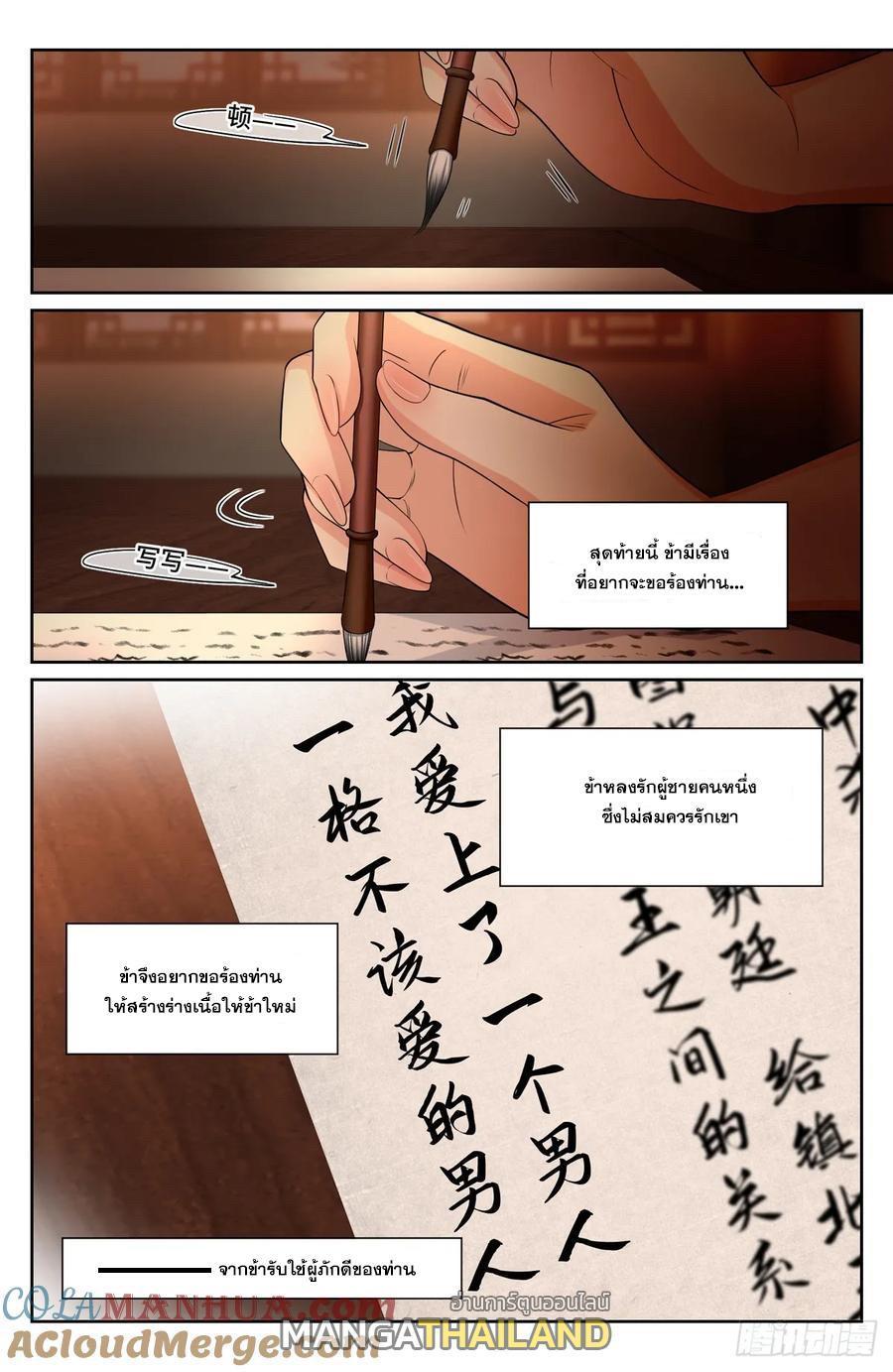 Manga-lc-com อ่านมังงะ อ่านการ์ตูน ออนไลน์ ฟรี Nightwatcher ตอนที่ 1 2 3 4 5 6 7 8 9 10 11 12 13 14 ฟรี ไม่มีโฆษณา Manga-lc - อ่าน มังงะ อ่าน การ์ตูน ออนไลน์ อ่านมังงะ ฟรี