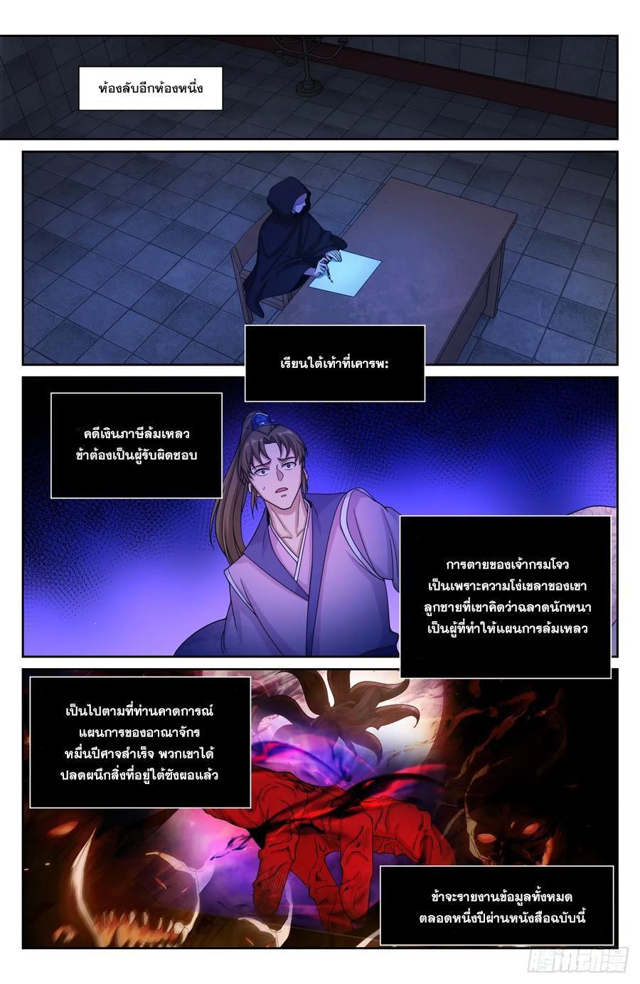 Manga-lc-com อ่านมังงะ อ่านการ์ตูน ออนไลน์ ฟรี Nightwatcher ตอนที่ 1 2 3 4 5 6 7 8 9 10 11 12 13 14 ฟรี ไม่มีโฆษณา Manga-lc - อ่าน มังงะ อ่าน การ์ตูน ออนไลน์ อ่านมังงะ ฟรี