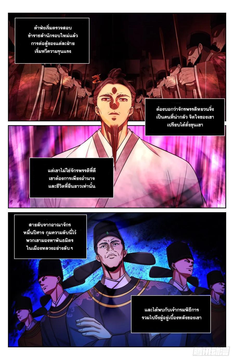Manga-lc-com อ่านมังงะ อ่านการ์ตูน ออนไลน์ ฟรี Nightwatcher ตอนที่ 1 2 3 4 5 6 7 8 9 10 11 12 13 14 ฟรี ไม่มีโฆษณา Manga-lc - อ่าน มังงะ อ่าน การ์ตูน ออนไลน์ อ่านมังงะ ฟรี