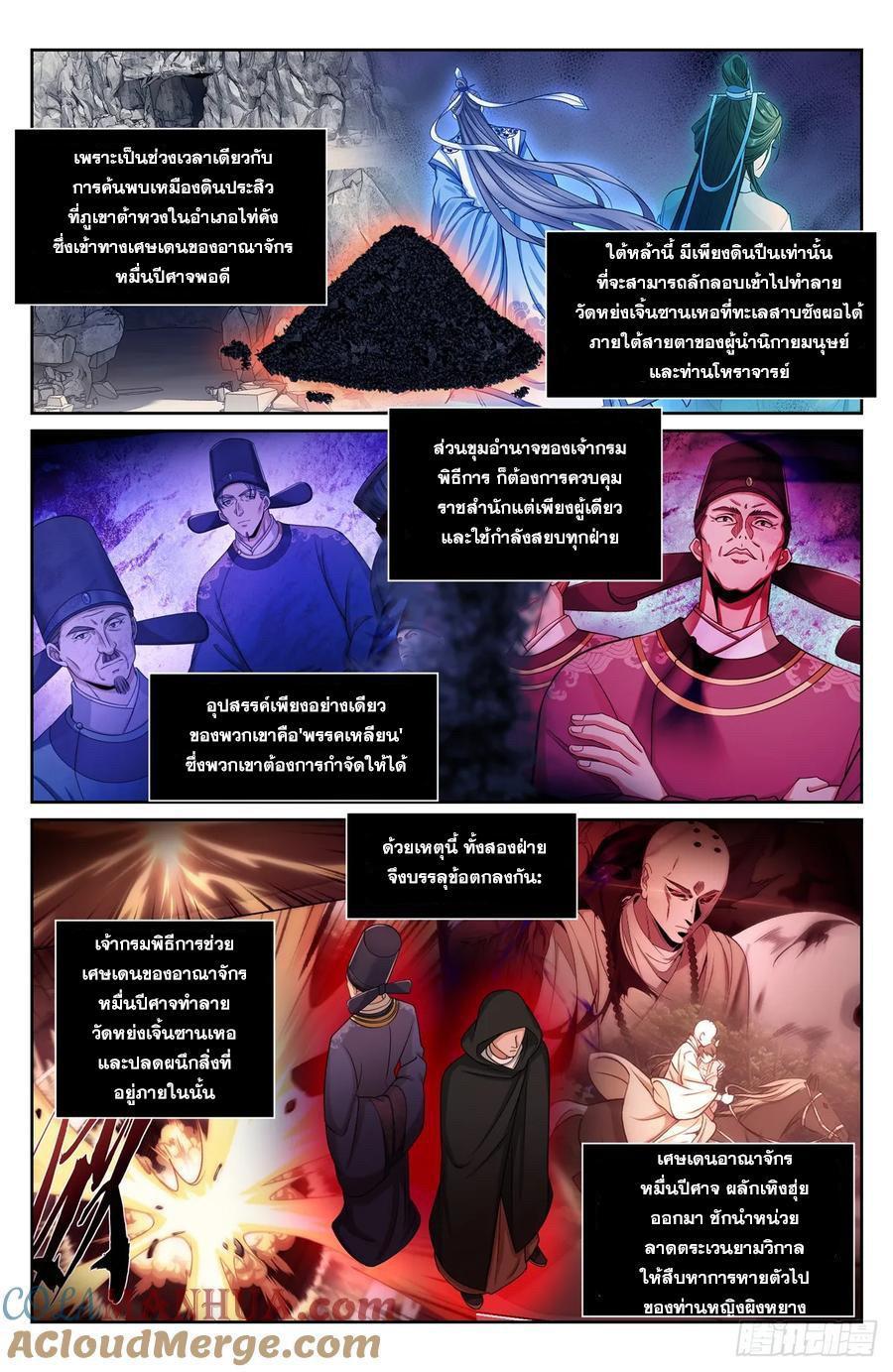 Manga-lc-com อ่านมังงะ อ่านการ์ตูน ออนไลน์ ฟรี Nightwatcher ตอนที่ 1 2 3 4 5 6 7 8 9 10 11 12 13 14 ฟรี ไม่มีโฆษณา Manga-lc - อ่าน มังงะ อ่าน การ์ตูน ออนไลน์ อ่านมังงะ ฟรี