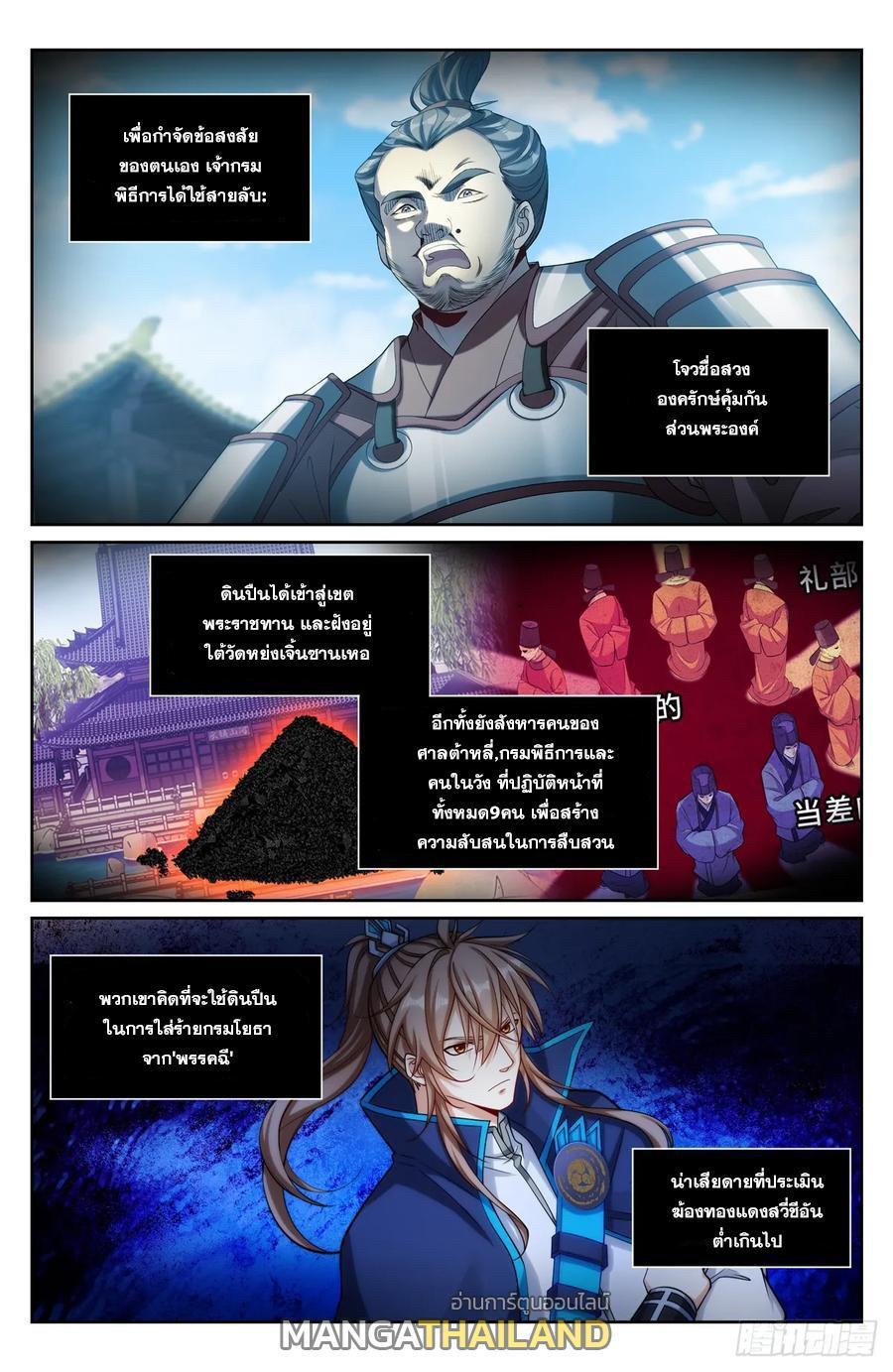 Manga-lc-com อ่านมังงะ อ่านการ์ตูน ออนไลน์ ฟรี Nightwatcher ตอนที่ 1 2 3 4 5 6 7 8 9 10 11 12 13 14 ฟรี ไม่มีโฆษณา Manga-lc - อ่าน มังงะ อ่าน การ์ตูน ออนไลน์ อ่านมังงะ ฟรี