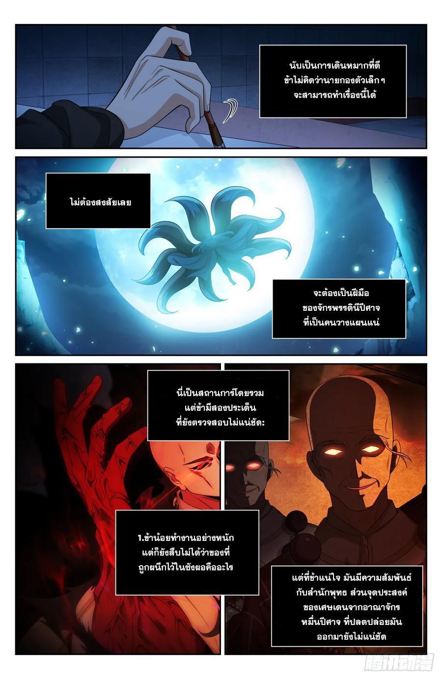 Manga-lc-com อ่านมังงะ อ่านการ์ตูน ออนไลน์ ฟรี Nightwatcher ตอนที่ 1 2 3 4 5 6 7 8 9 10 11 12 13 14 ฟรี ไม่มีโฆษณา Manga-lc - อ่าน มังงะ อ่าน การ์ตูน ออนไลน์ อ่านมังงะ ฟรี