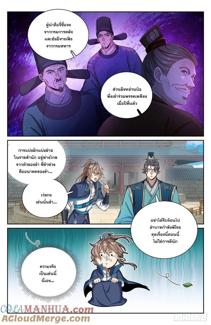 Manga-lc-com อ่านมังงะ อ่านการ์ตูน ออนไลน์ ฟรี Nightwatcher ตอนที่ 1 2 3 4 5 6 7 8 9 10 11 12 13 14 ฟรี ไม่มีโฆษณา Manga-lc - อ่าน มังงะ อ่าน การ์ตูน ออนไลน์ อ่านมังงะ ฟรี