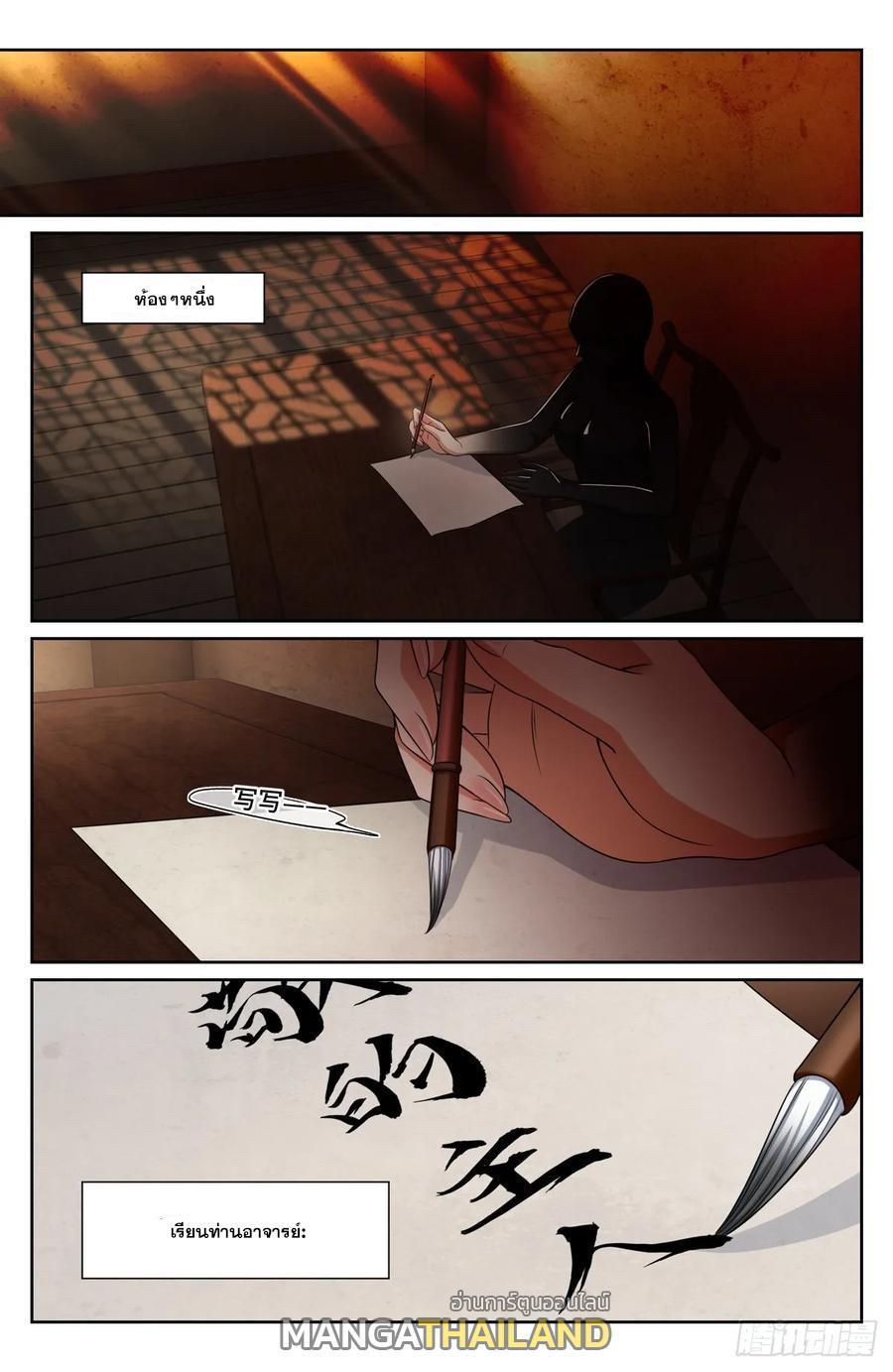 Manga-lc-com อ่านมังงะ อ่านการ์ตูน ออนไลน์ ฟรี Nightwatcher ตอนที่ 1 2 3 4 5 6 7 8 9 10 11 12 13 14 ฟรี ไม่มีโฆษณา Manga-lc - อ่าน มังงะ อ่าน การ์ตูน ออนไลน์ อ่านมังงะ ฟรี