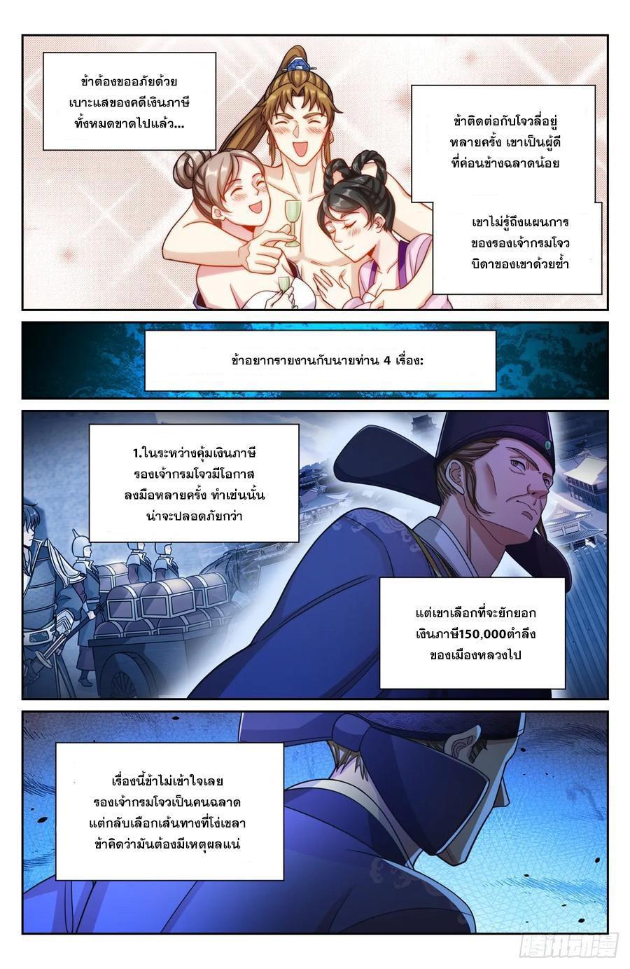 Manga-lc-com อ่านมังงะ อ่านการ์ตูน ออนไลน์ ฟรี Nightwatcher ตอนที่ 1 2 3 4 5 6 7 8 9 10 11 12 13 14 ฟรี ไม่มีโฆษณา Manga-lc - อ่าน มังงะ อ่าน การ์ตูน ออนไลน์ อ่านมังงะ ฟรี