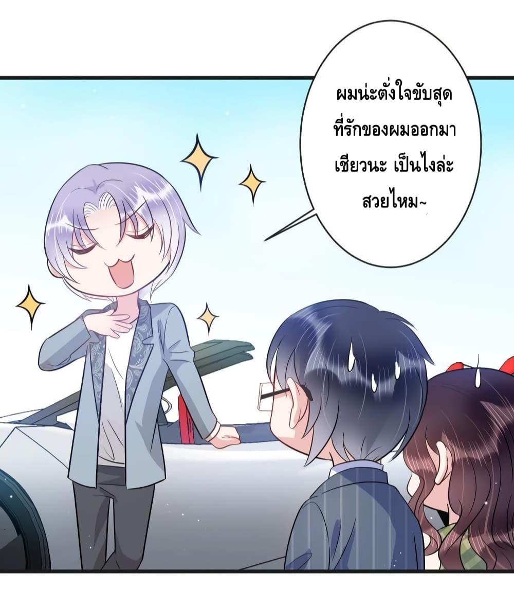 Manga-lc-com อ่านมังงะ อ่านการ์ตูน ออนไลน์ ฟรี LovePointsStr ตอนที่ 1 2 3 4 5 6 7 8 9 10 11 12 13 14 ฟรี ไม่มีโฆษณา Manga-lc - อ่าน มังงะ อ่าน การ์ตูน ออนไลน์ อ่านมังงะ ฟรี