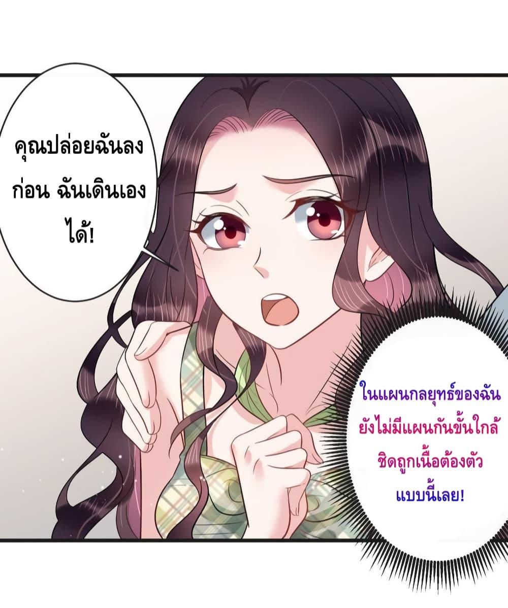 Manga-lc-com อ่านมังงะ อ่านการ์ตูน ออนไลน์ ฟรี LovePointsStr ตอนที่ 1 2 3 4 5 6 7 8 9 10 11 12 13 14 ฟรี ไม่มีโฆษณา Manga-lc - อ่าน มังงะ อ่าน การ์ตูน ออนไลน์ อ่านมังงะ ฟรี