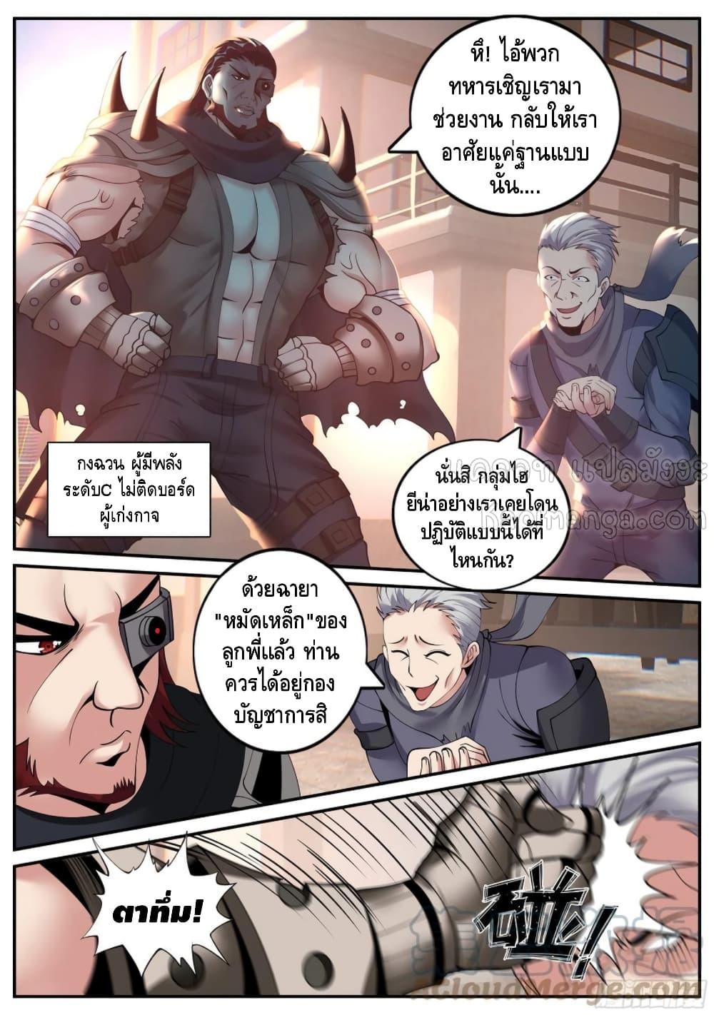 Manga-lc-com อ่านมังงะ อ่านการ์ตูน ออนไลน์ ฟรี ApocalypticDun ตอนที่ 1 2 3 4 5 6 7 8 9 10 11 12 13 14 ฟรี ไม่มีโฆษณา Manga-lc - อ่าน มังงะ อ่าน การ์ตูน ออนไลน์ อ่านมังงะ ฟรี