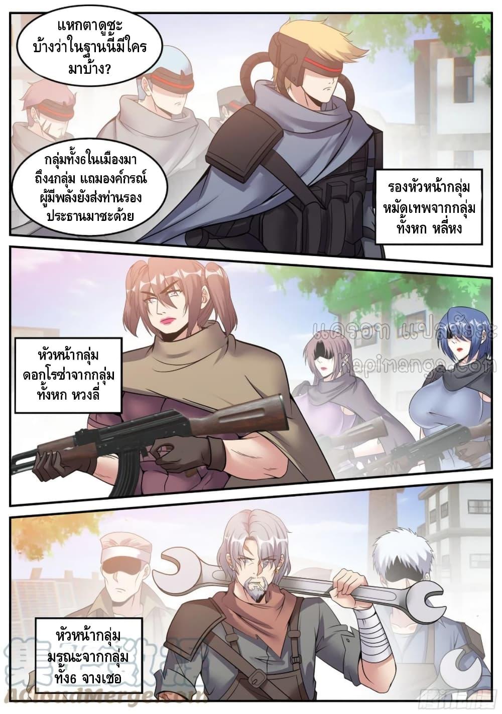 Manga-lc-com อ่านมังงะ อ่านการ์ตูน ออนไลน์ ฟรี ApocalypticDun ตอนที่ 1 2 3 4 5 6 7 8 9 10 11 12 13 14 ฟรี ไม่มีโฆษณา Manga-lc - อ่าน มังงะ อ่าน การ์ตูน ออนไลน์ อ่านมังงะ ฟรี
