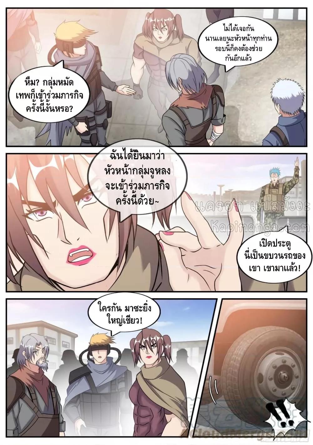 Manga-lc-com อ่านมังงะ อ่านการ์ตูน ออนไลน์ ฟรี ApocalypticDun ตอนที่ 1 2 3 4 5 6 7 8 9 10 11 12 13 14 ฟรี ไม่มีโฆษณา Manga-lc - อ่าน มังงะ อ่าน การ์ตูน ออนไลน์ อ่านมังงะ ฟรี
