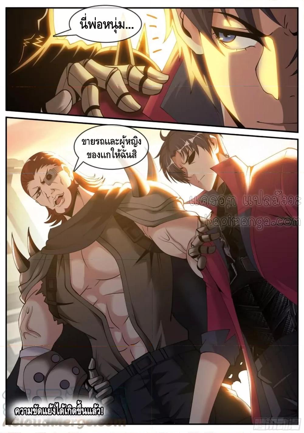 Manga-lc-com อ่านมังงะ อ่านการ์ตูน ออนไลน์ ฟรี ApocalypticDun ตอนที่ 1 2 3 4 5 6 7 8 9 10 11 12 13 14 ฟรี ไม่มีโฆษณา Manga-lc - อ่าน มังงะ อ่าน การ์ตูน ออนไลน์ อ่านมังงะ ฟรี