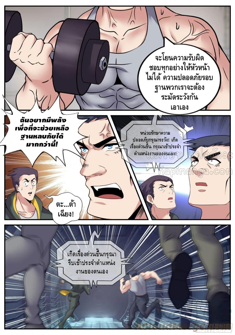 Manga-lc-com อ่านมังงะ อ่านการ์ตูน ออนไลน์ ฟรี ApocalypticDun ตอนที่ 1 2 3 4 5 6 7 8 9 10 11 12 13 14 ฟรี ไม่มีโฆษณา Manga-lc - อ่าน มังงะ อ่าน การ์ตูน ออนไลน์ อ่านมังงะ ฟรี