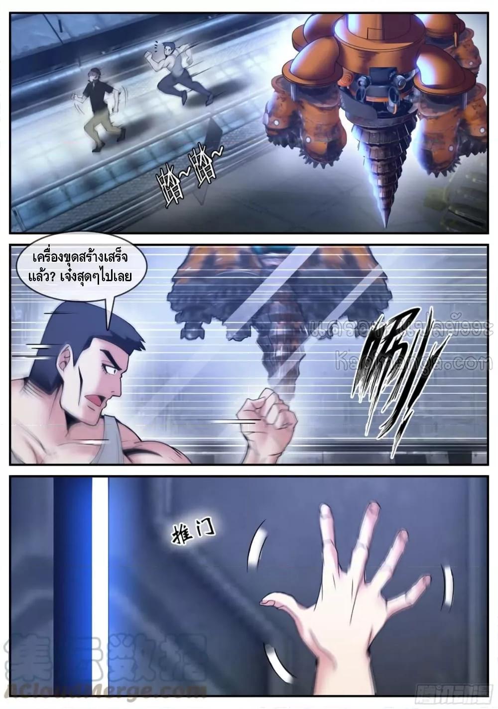 Manga-lc-com อ่านมังงะ อ่านการ์ตูน ออนไลน์ ฟรี ApocalypticDun ตอนที่ 1 2 3 4 5 6 7 8 9 10 11 12 13 14 ฟรี ไม่มีโฆษณา Manga-lc - อ่าน มังงะ อ่าน การ์ตูน ออนไลน์ อ่านมังงะ ฟรี