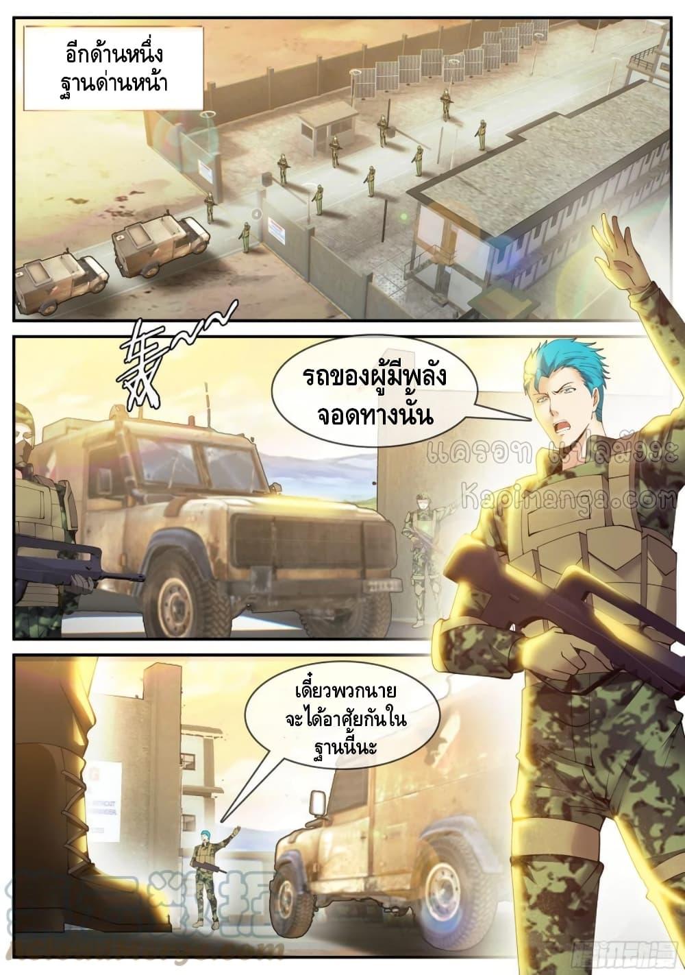 Manga-lc-com อ่านมังงะ อ่านการ์ตูน ออนไลน์ ฟรี ApocalypticDun ตอนที่ 1 2 3 4 5 6 7 8 9 10 11 12 13 14 ฟรี ไม่มีโฆษณา Manga-lc - อ่าน มังงะ อ่าน การ์ตูน ออนไลน์ อ่านมังงะ ฟรี