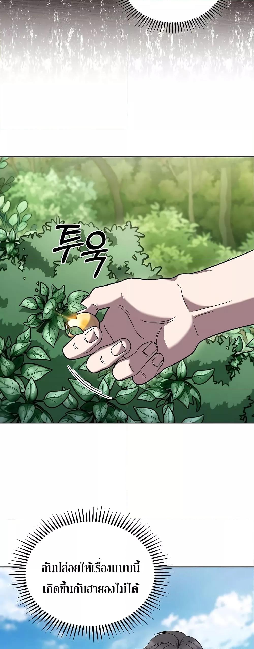 Manga-lc-com อ่านมังงะ อ่านการ์ตูน ออนไลน์ ฟรี TheDeliveryMa ตอนที่ 1 2 3 4 5 6 7 8 9 10 11 12 13 14 ฟรี ไม่มีโฆษณา Manga-lc - อ่าน มังงะ อ่าน การ์ตูน ออนไลน์ อ่านมังงะ ฟรี