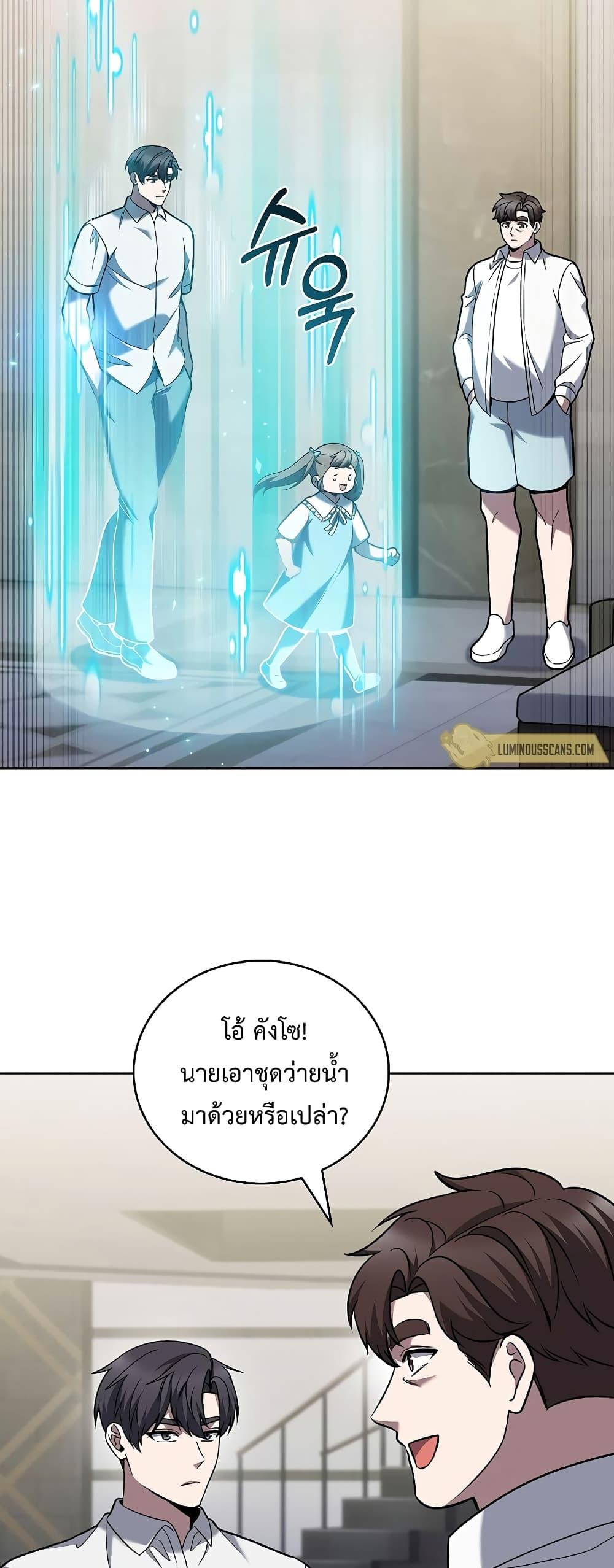 Manga-lc-com อ่านมังงะ อ่านการ์ตูน ออนไลน์ ฟรี TheDeliveryMa ตอนที่ 1 2 3 4 5 6 7 8 9 10 11 12 13 14 ฟรี ไม่มีโฆษณา Manga-lc - อ่าน มังงะ อ่าน การ์ตูน ออนไลน์ อ่านมังงะ ฟรี