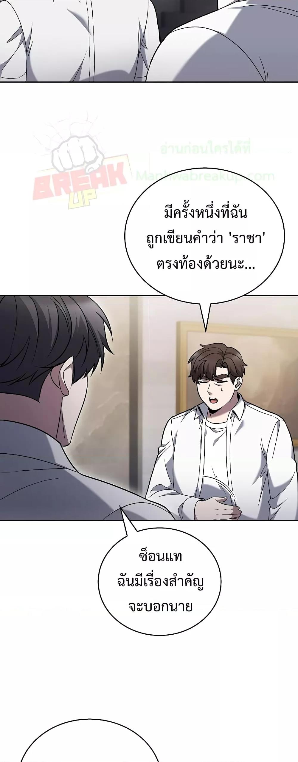 Manga-lc-com อ่านมังงะ อ่านการ์ตูน ออนไลน์ ฟรี TheDeliveryMa ตอนที่ 1 2 3 4 5 6 7 8 9 10 11 12 13 14 ฟรี ไม่มีโฆษณา Manga-lc - อ่าน มังงะ อ่าน การ์ตูน ออนไลน์ อ่านมังงะ ฟรี